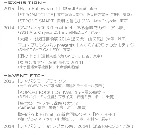 -Exhibition-2015	Hello Halloweenסʿɴʲϭ 	STROMATOLITE麽¼͸漼Ÿʿġ	STRONG SMART  Ƚ 3331 Arts Chiyoda2014	֥ХΥ3.0 post idol -̣ǥ奢Ÿ	3331 Arts Chiyoda 211:islandMEDIUM 	ۡ̽ķݽѺ2014 Τ˸˷סۡġ	ޥץ󥷥ѥpresents֤ȪǤĤޤơ	SMART SHIP GALLERY	ޥξǡ ޥ OKӥ롢ë	ݽ  ´Ÿ2014	麽سѴۡ-Event etc-2015	֥Х顪ǥå	ʽëWWW об顢úߥ顼ܡŸ)	AOMORI ROCK FESTIVAL '15Ƥʪ	BiSH ϥߥ¥ץ饤úߥ顼ܡб	˺ס饭٤	SARAVAHúߥ顼ܡŸ	ĤԤExhibition ɲž٥åɡMOTHER	ĤԤand楥業 úߥ顼ܡŸ2014	֥Х顪 at֥ס2014סʽëPARCO о)